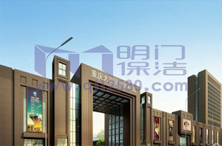 大川國(guó)際建材城開荒清潔服務(wù)